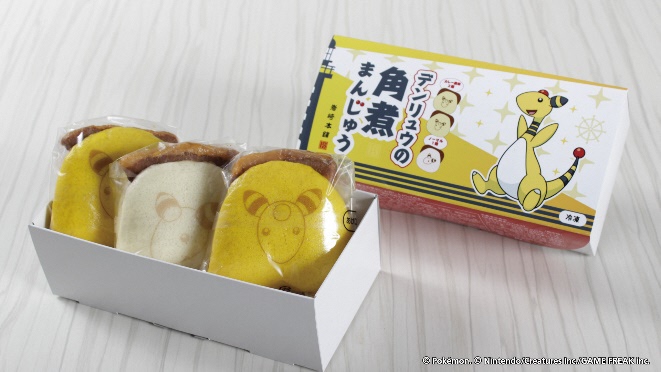 角煮まんじゅう