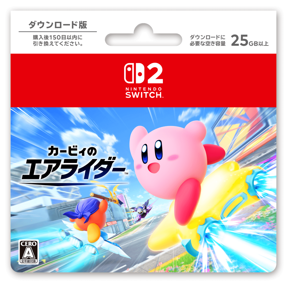 カービィのエアライダー