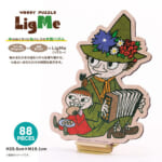 ウッディパズルリグミー　スナフキン＆リトルミイ