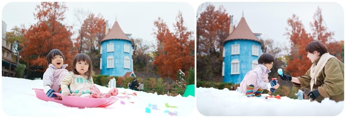 そりあそびひろば