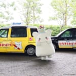 はなまるおばけタクシー