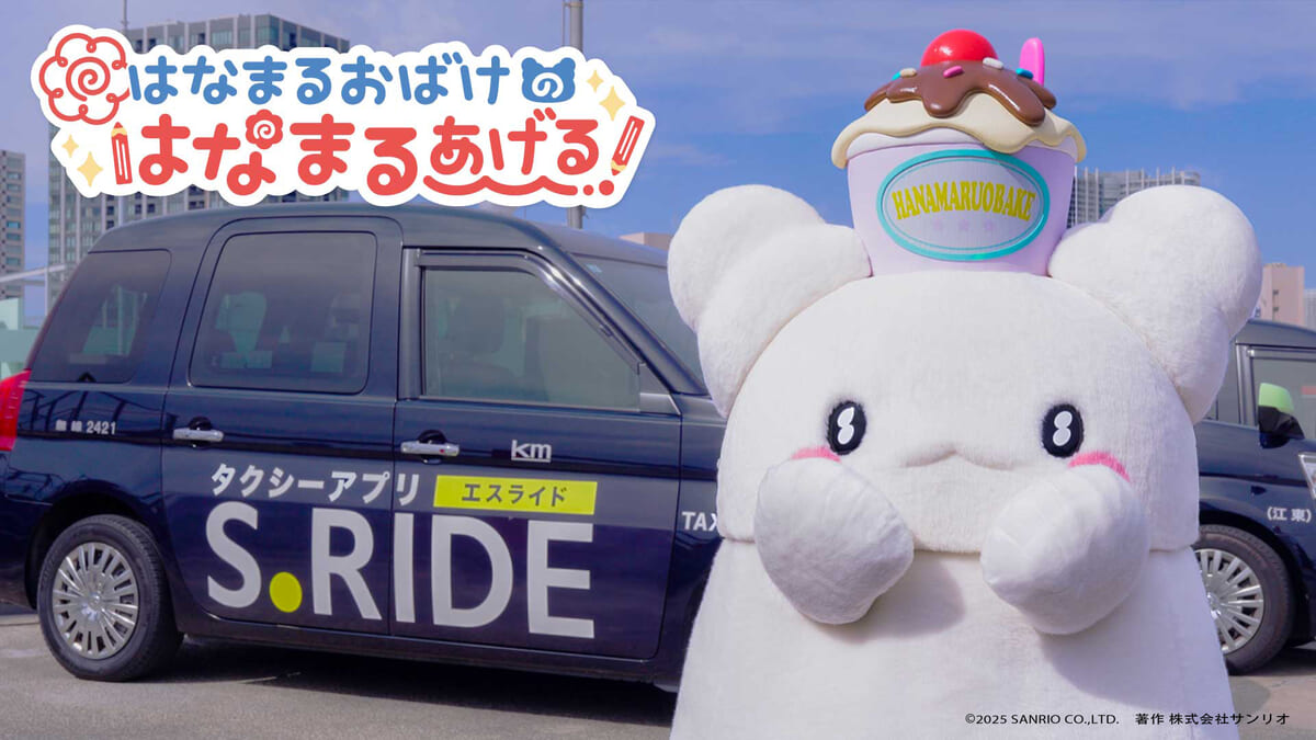 YouTube動画を公開