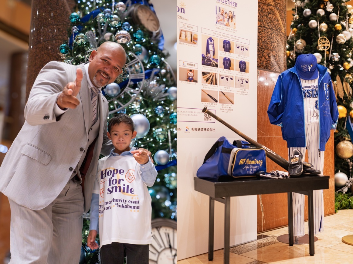 チャリティーオークション2025 “HOPE FOR SMILE”