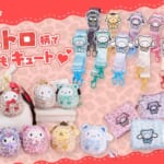 アイアップ「サンリオキャラクターズ」グッズ