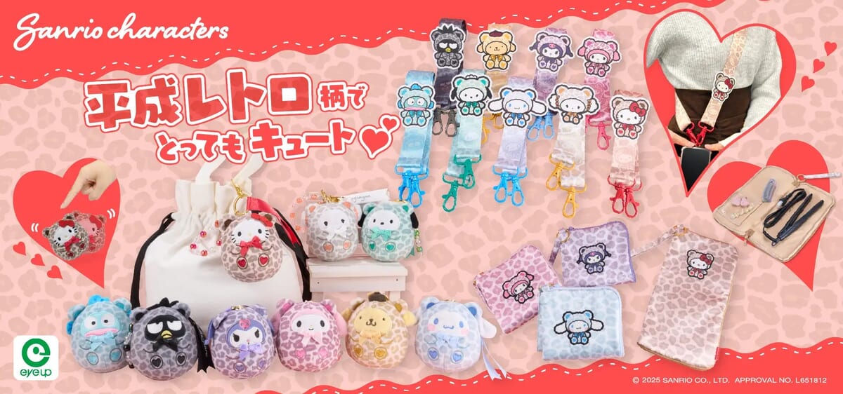 アイアップ「サンリオキャラクターズ」グッズ