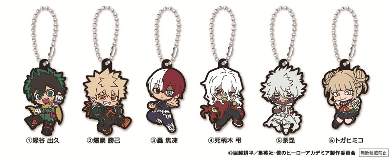 ラバーアクセサリー