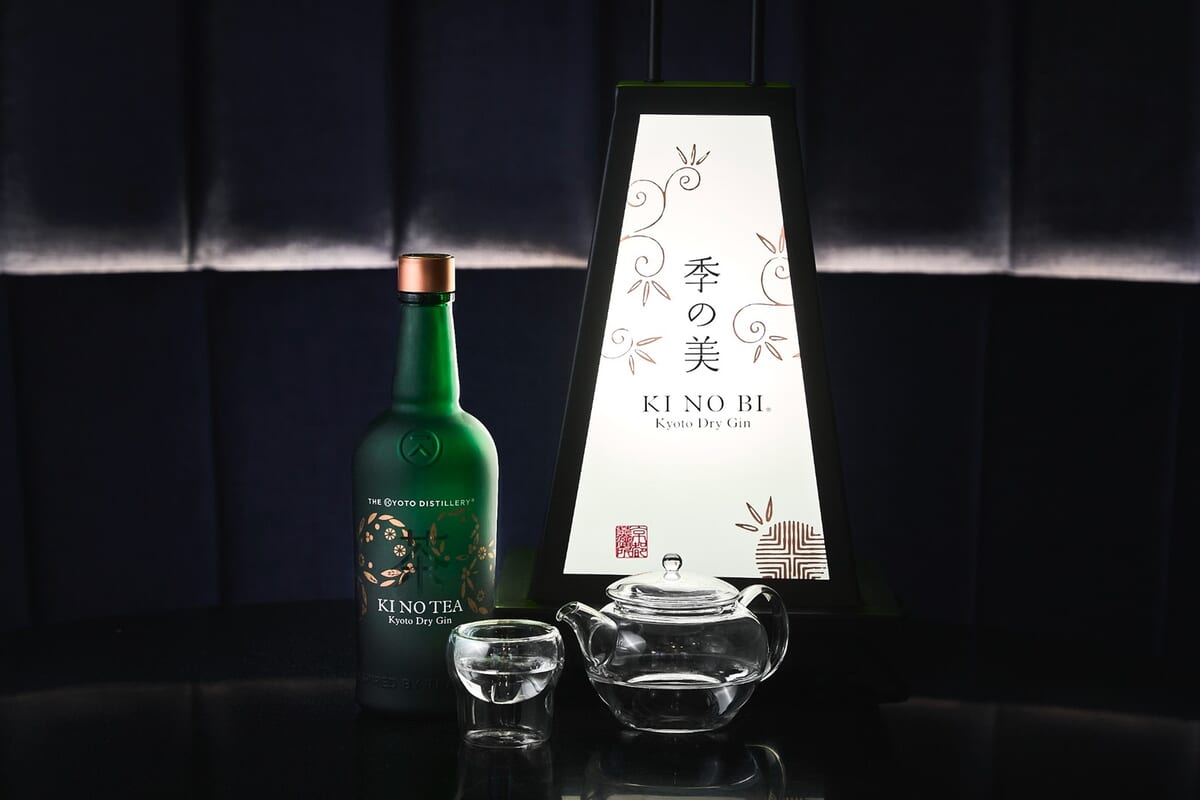 季のTEA お湯割り