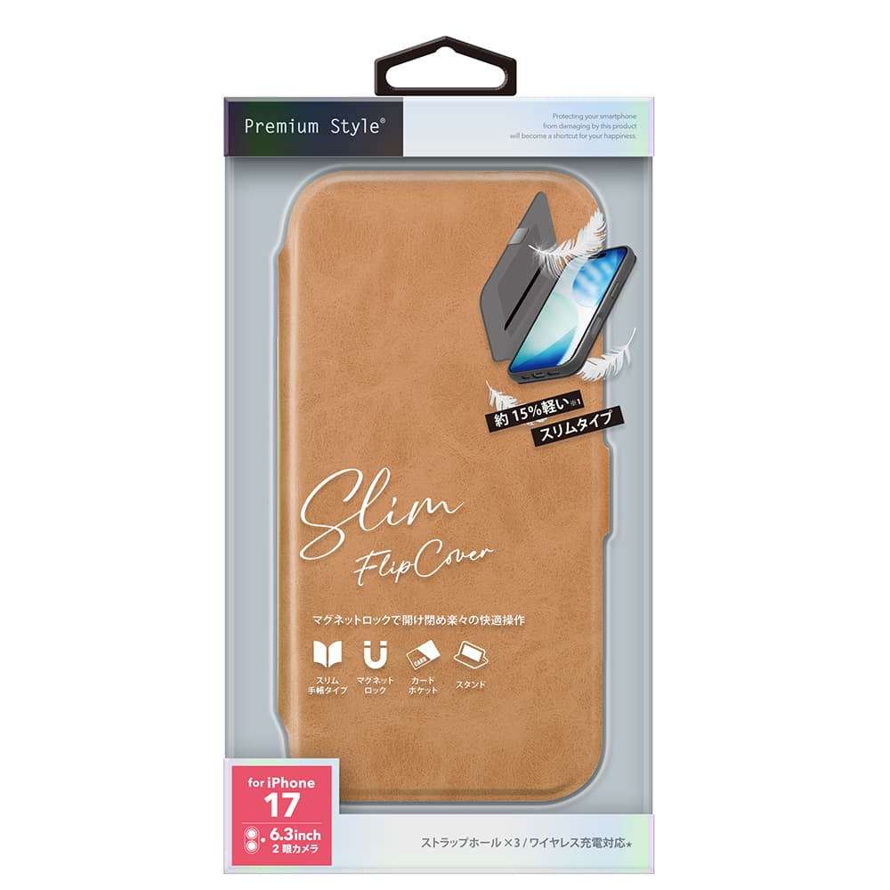 iPhone 17用 スリムフリップカバー(キャメル)パッケージ