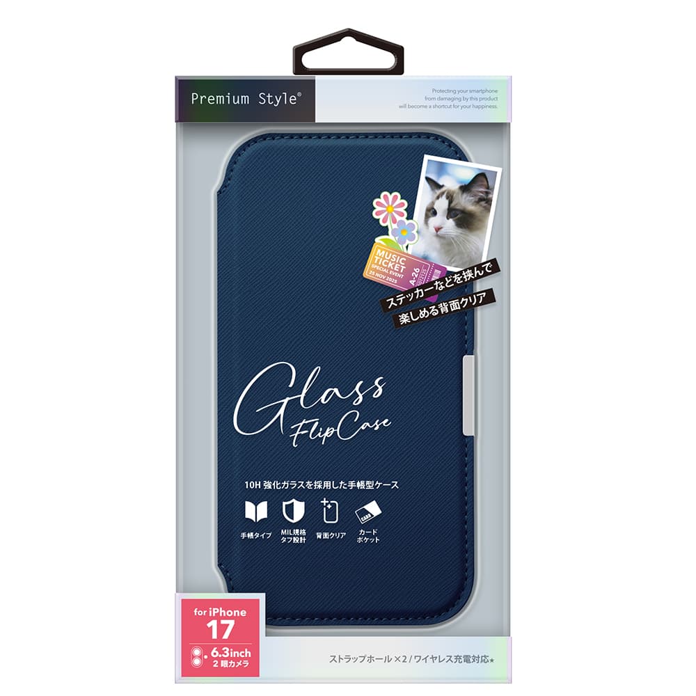 iPhone 17用 ガラスフリップケース（サフィアーノ調/ネイビー）パッケージ