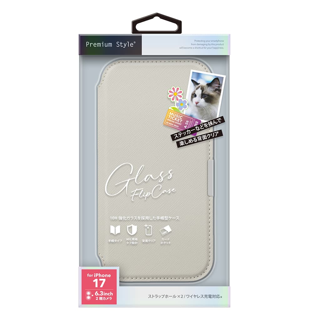 iPhone 17用 ガラスフリップケース（サフィアーノ調/グレー）パッケージ