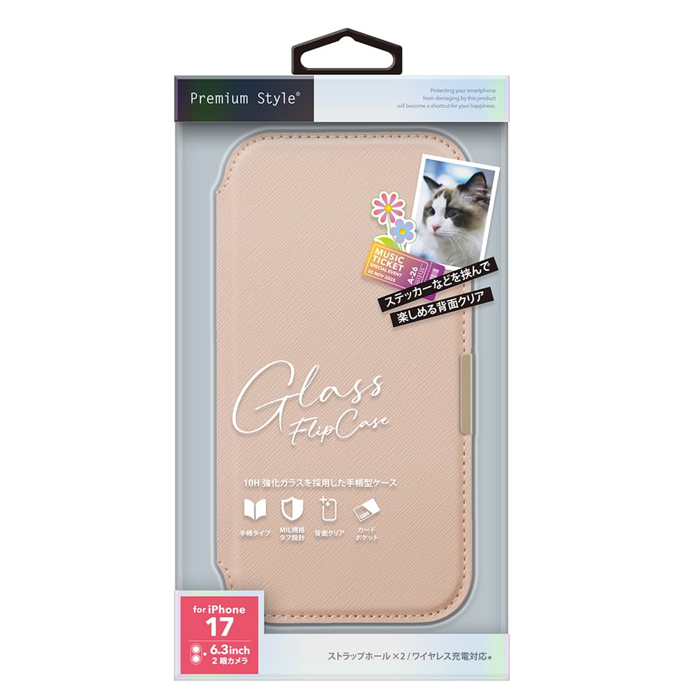 iPhone 17用 ガラスフリップケース（サフィアーノ調/ピンク）パッケージ