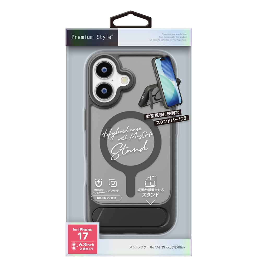 iPhone17 用 スタンド付きハイブリッドケース（MagSafe対応）ブラック（パッケージ）