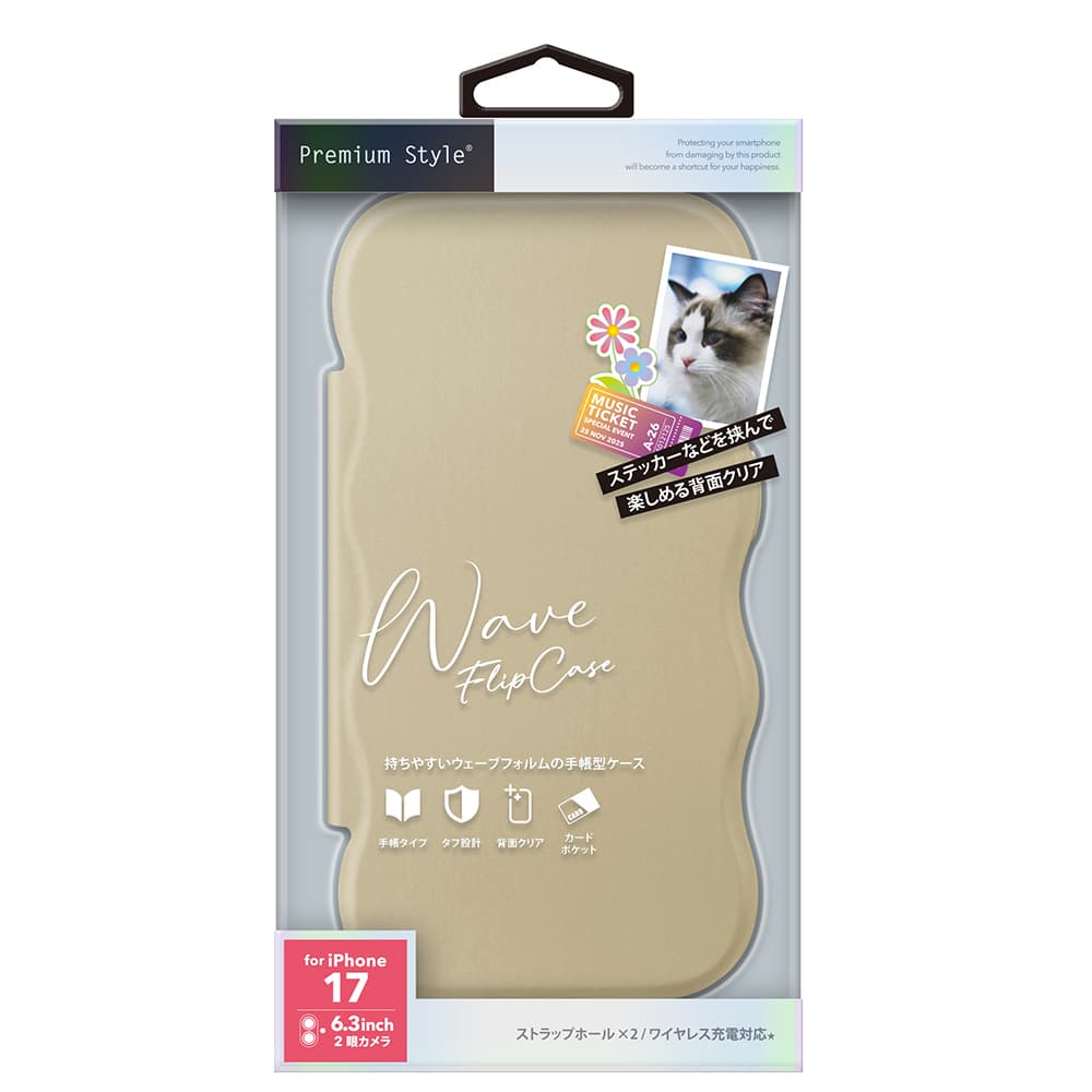 ベージュ パッケージ