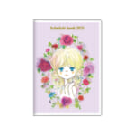 月間B6　バイオレット