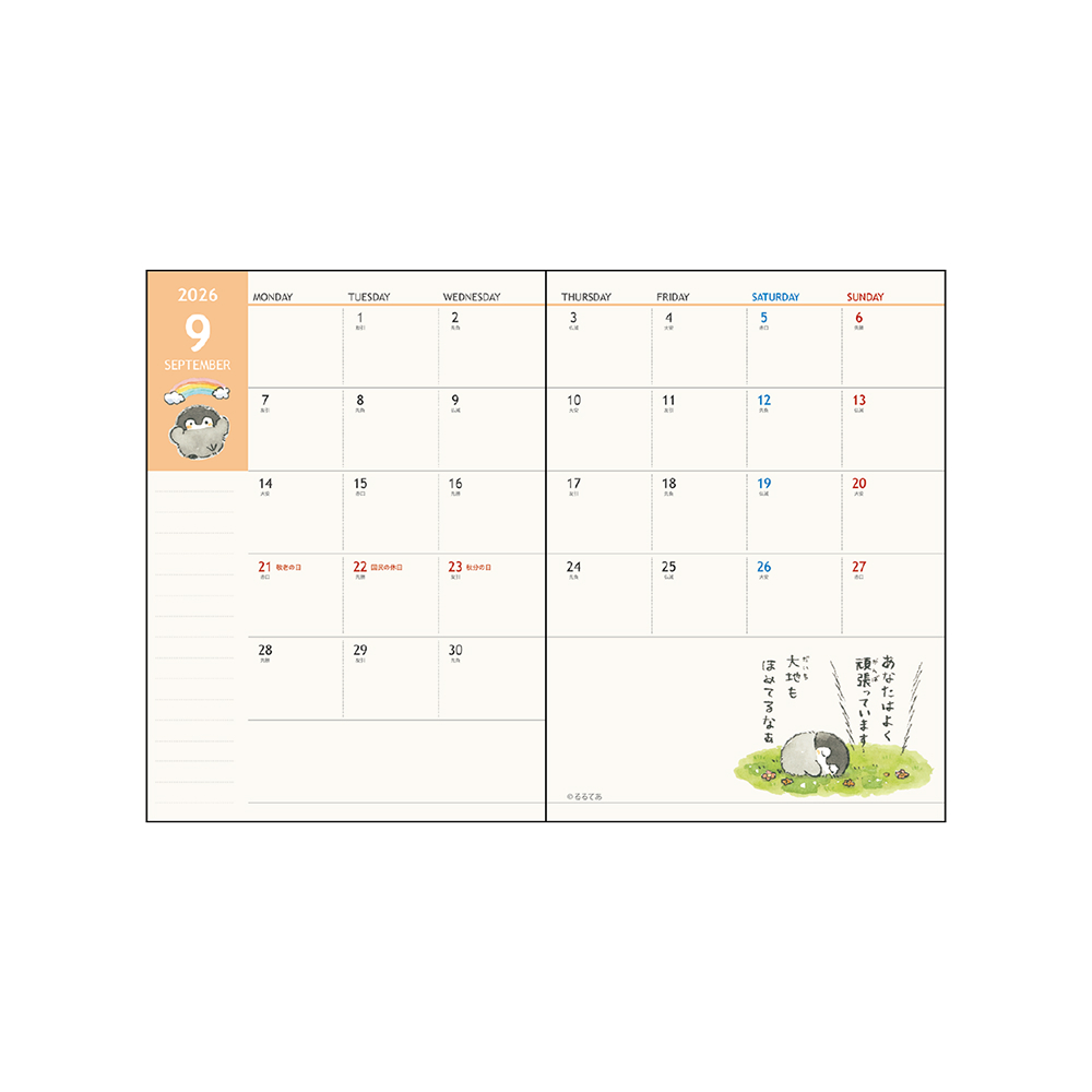 月間A6 チラシ(本文1)