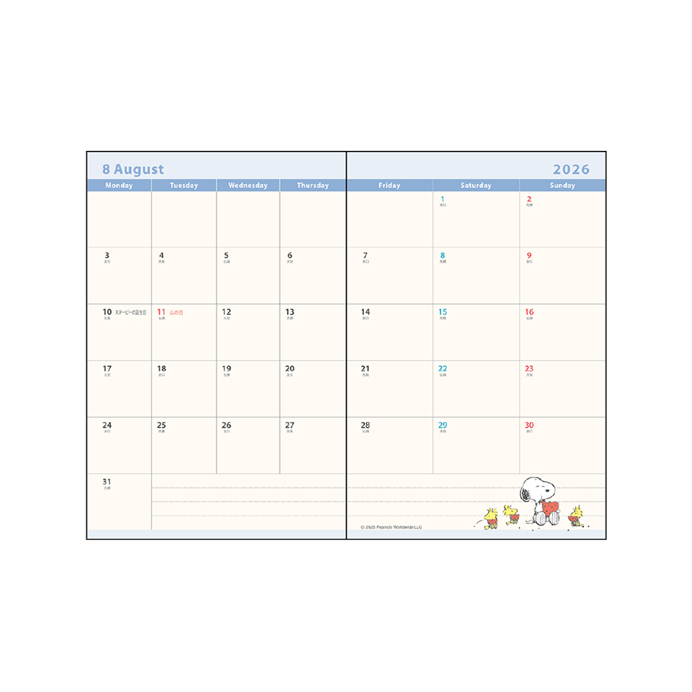 「スヌーピー」2026年スケジュールブック　月間B7（本文1）
