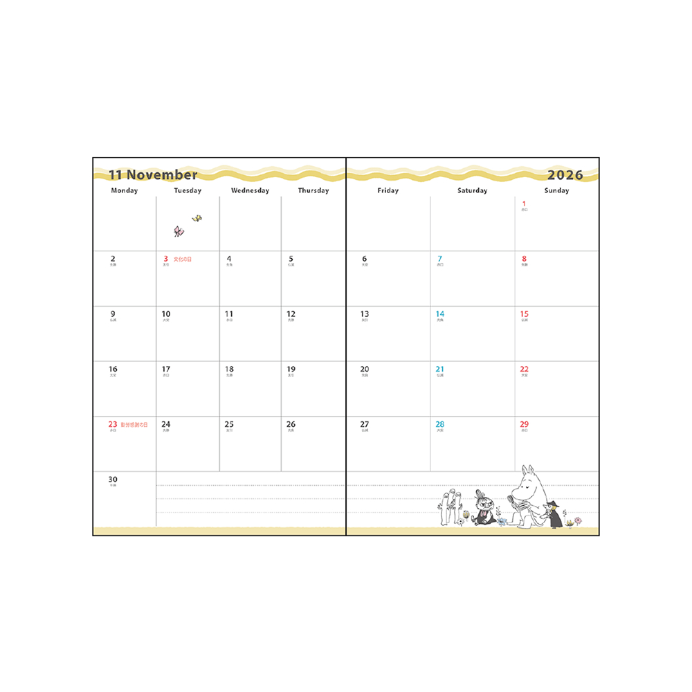 月間B7 共通本文 月間