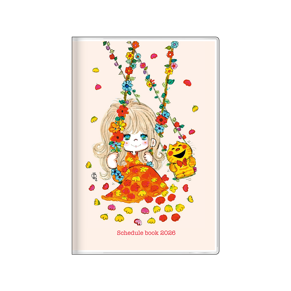 月間B7 オレンジ