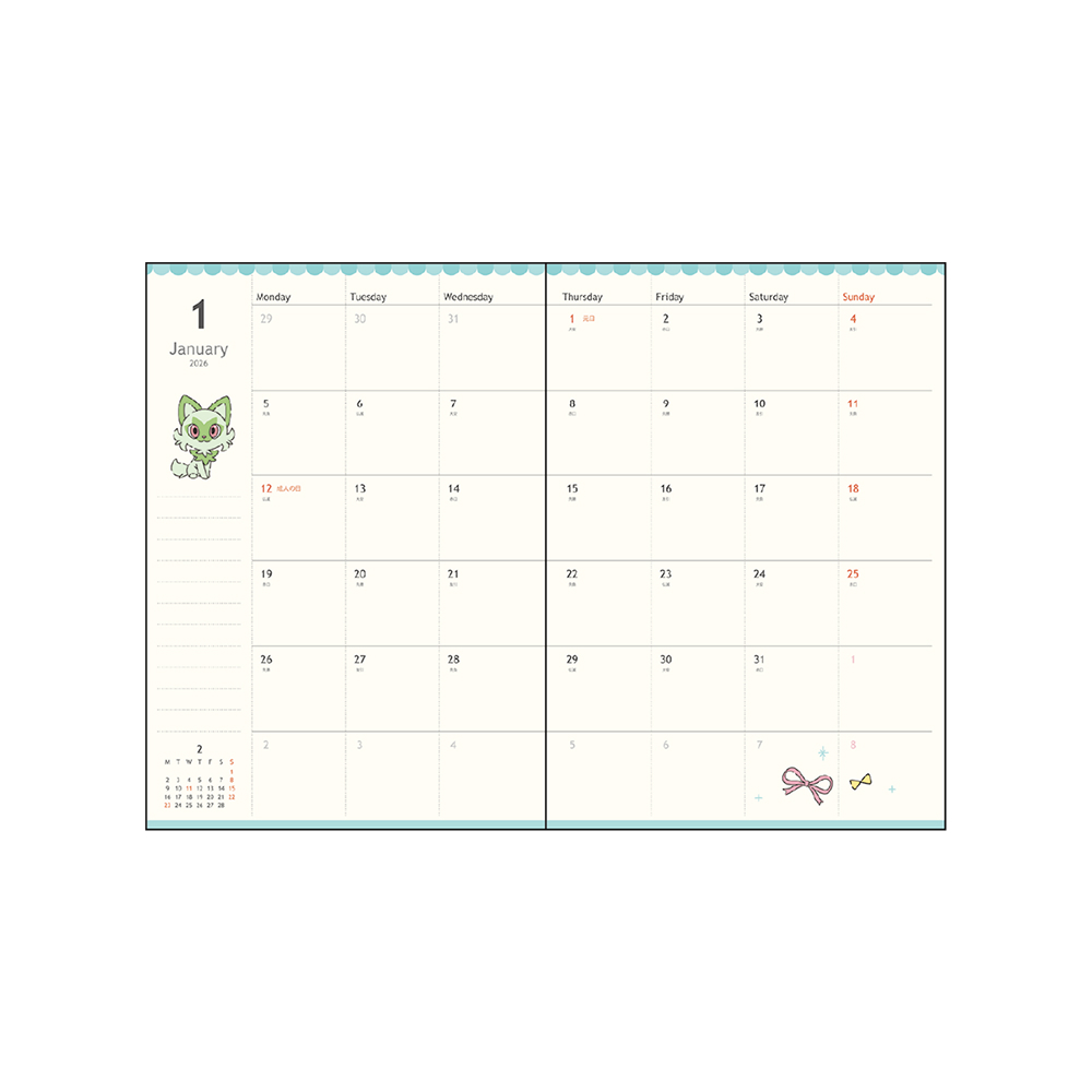 月間B6 ポケットモンスター(本文1)