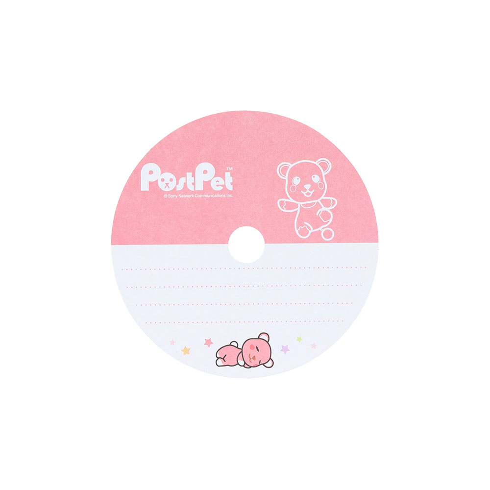 CD-ROM風メモ　ライトピンク（本文）