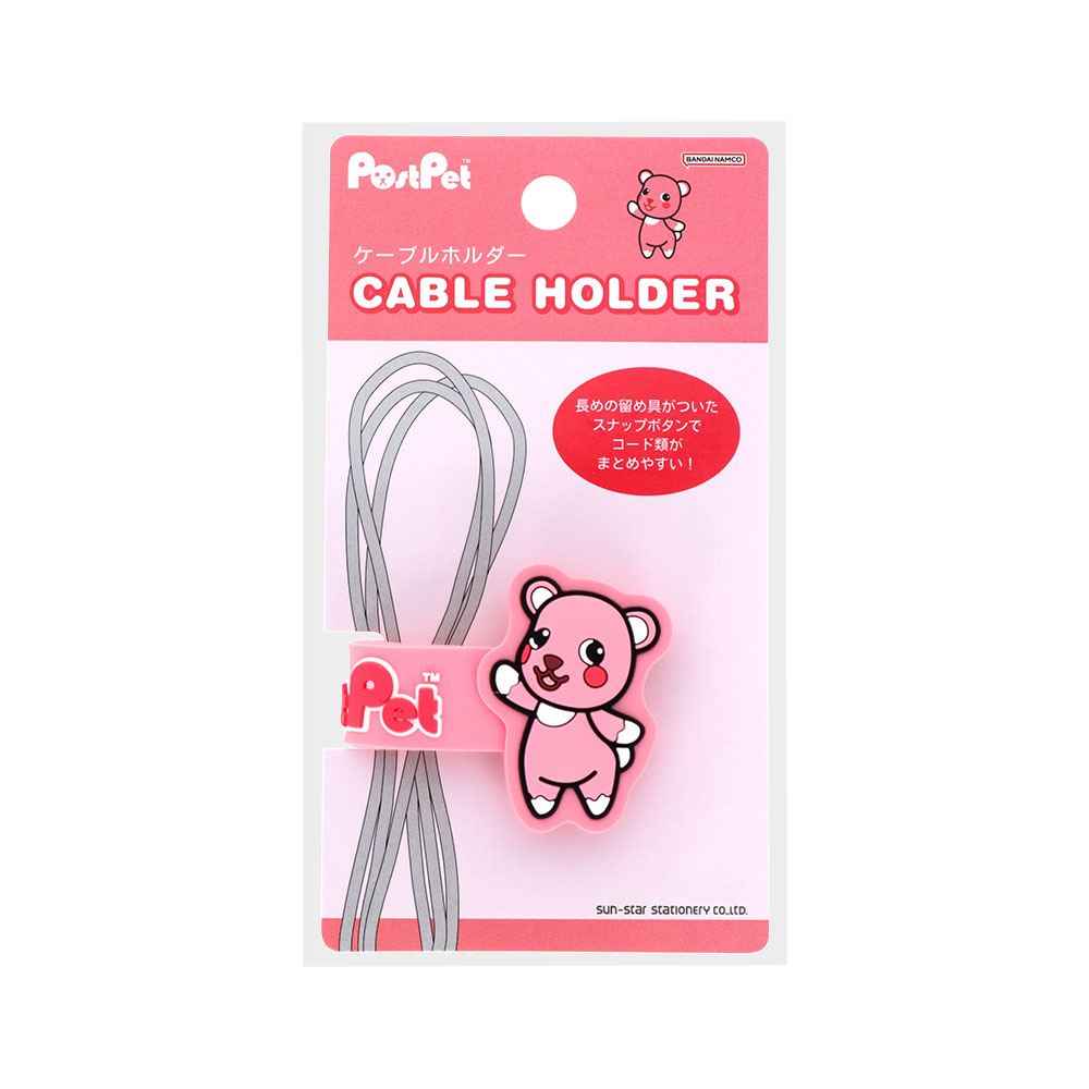 ケーブルホルダー　コモモ