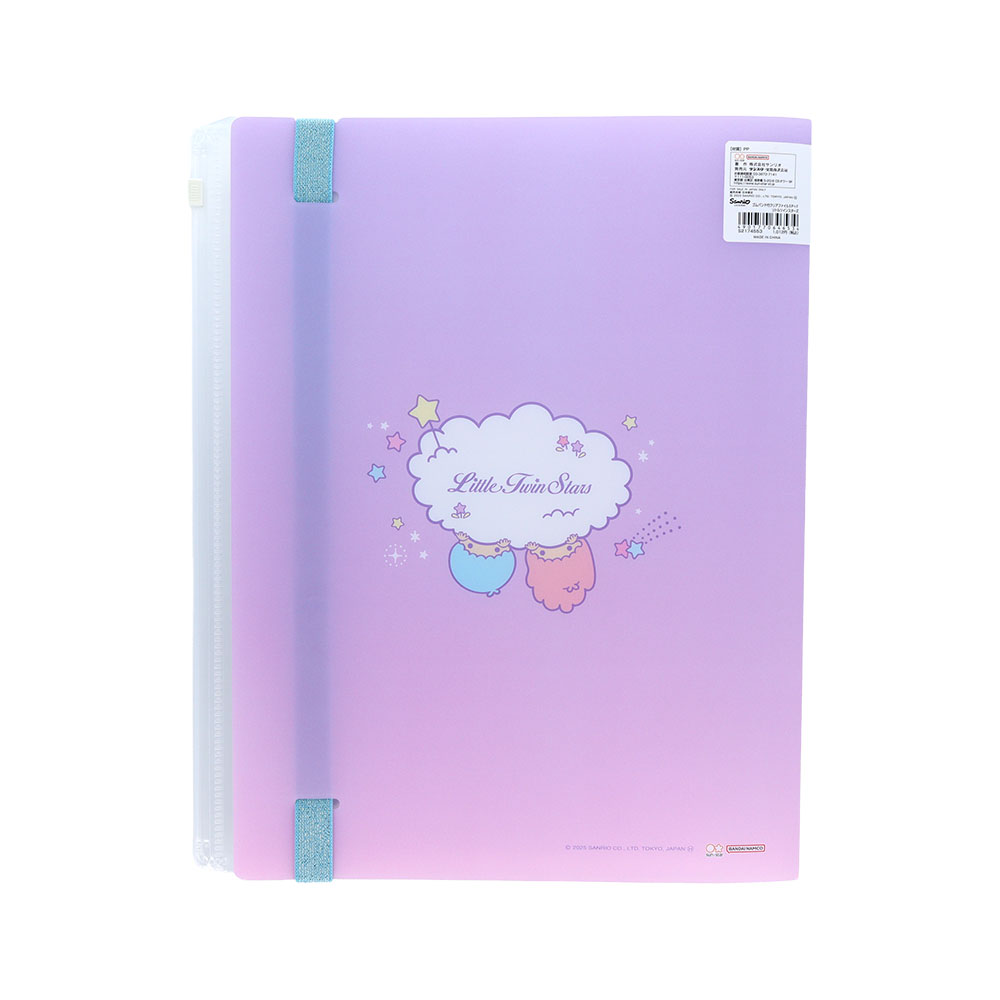 ゴムバンド付クリアファイル5P+F リトルツインスターズ02