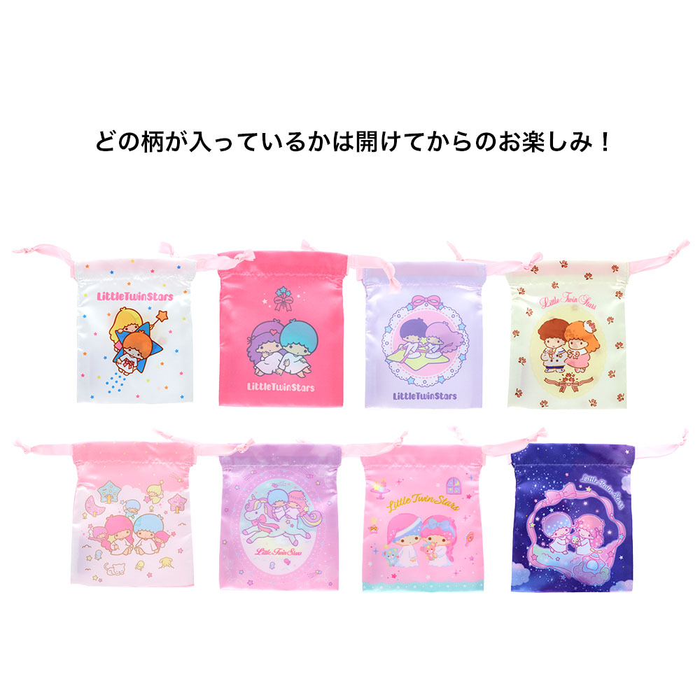 ミニ巾着 リトルツインスターズ