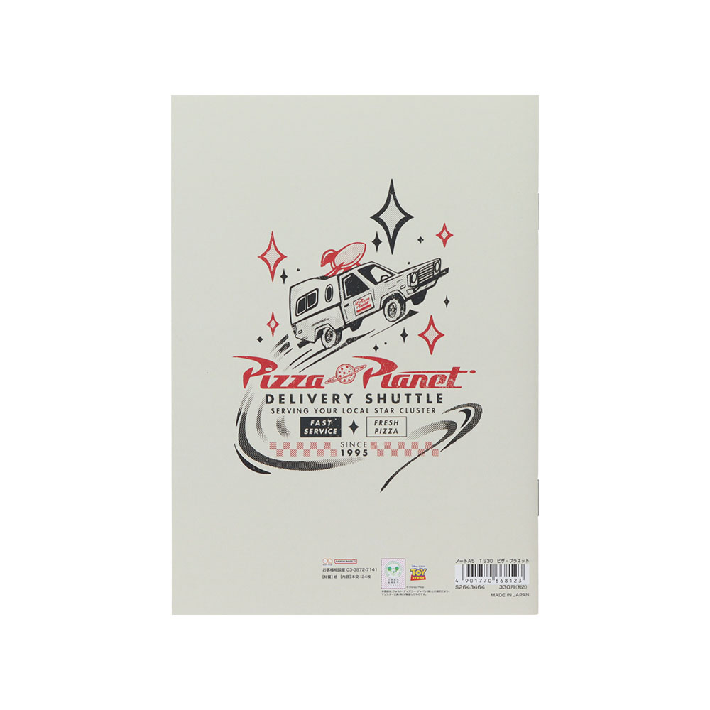 ノートA5 ピザ・プラネット02