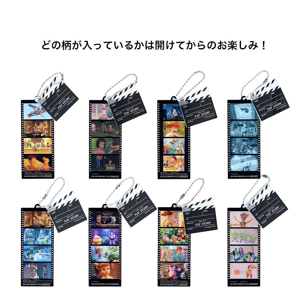 アクリルキーホルダー