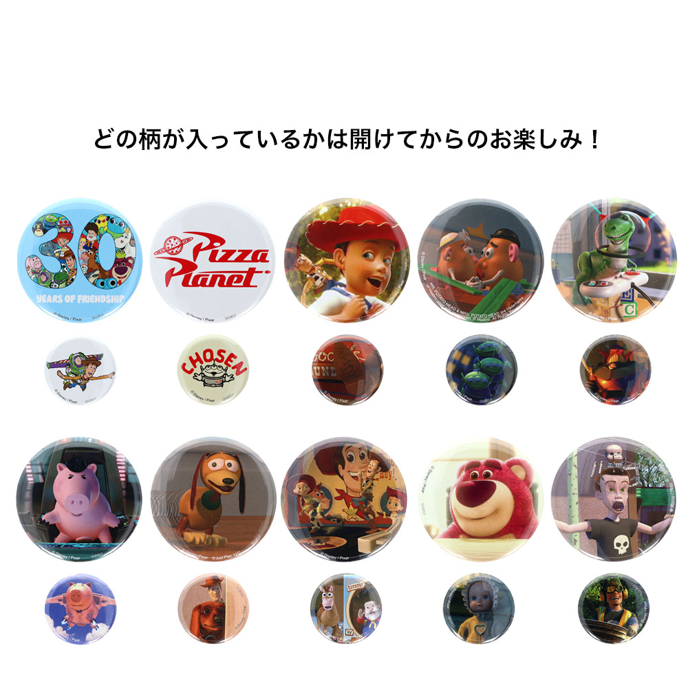 缶バッジ2個セット