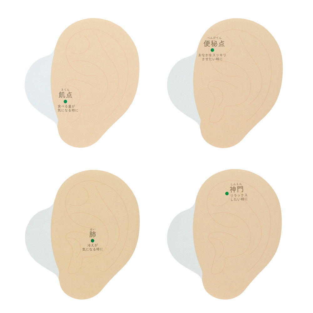 耳 美容（内容1）