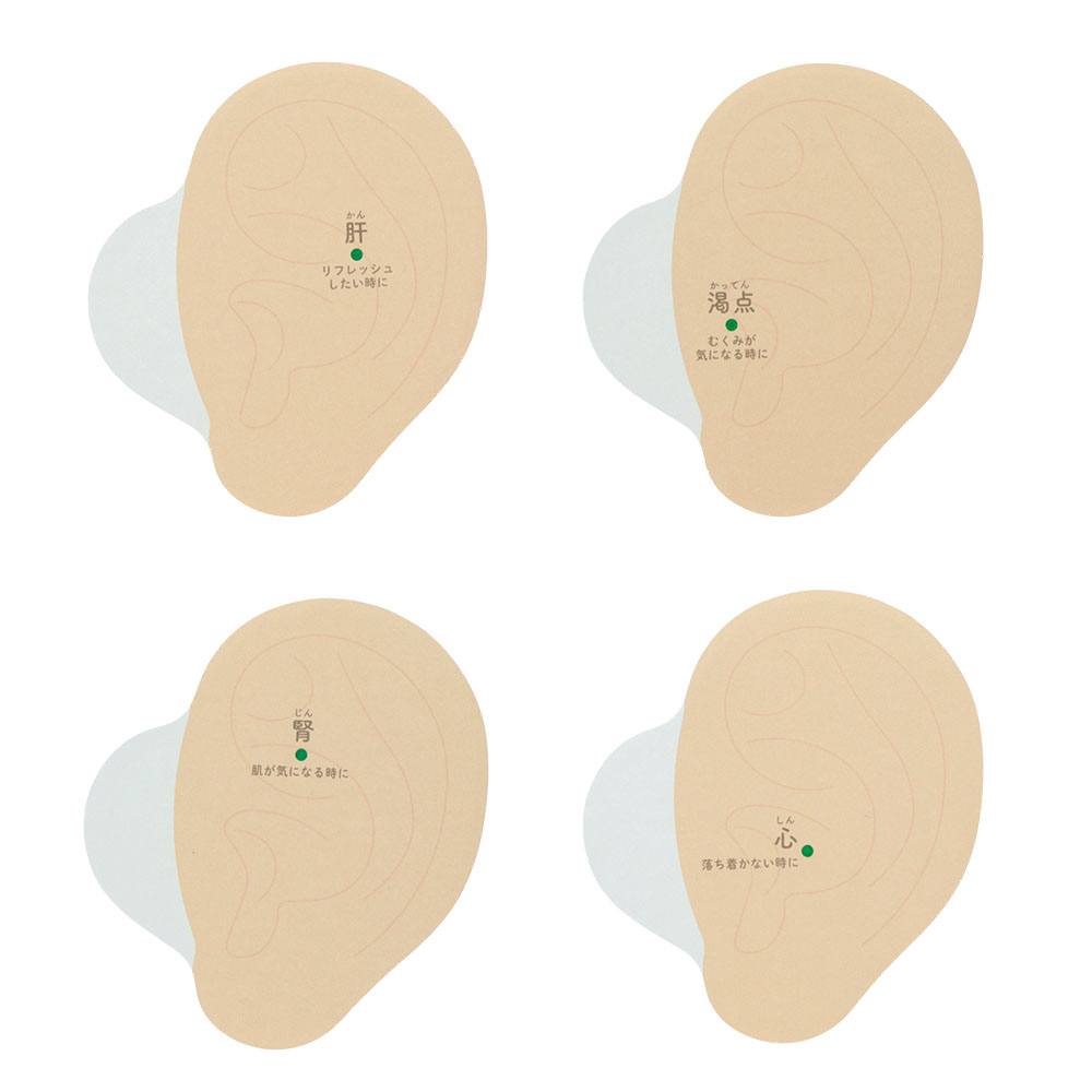 耳 美容（内容2）