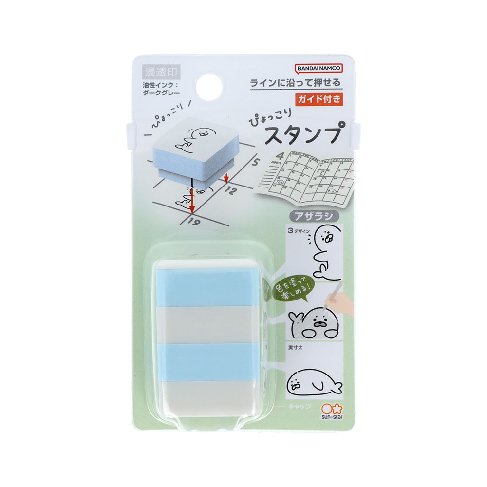 ぴょっこりスタンプ（アザラシ）