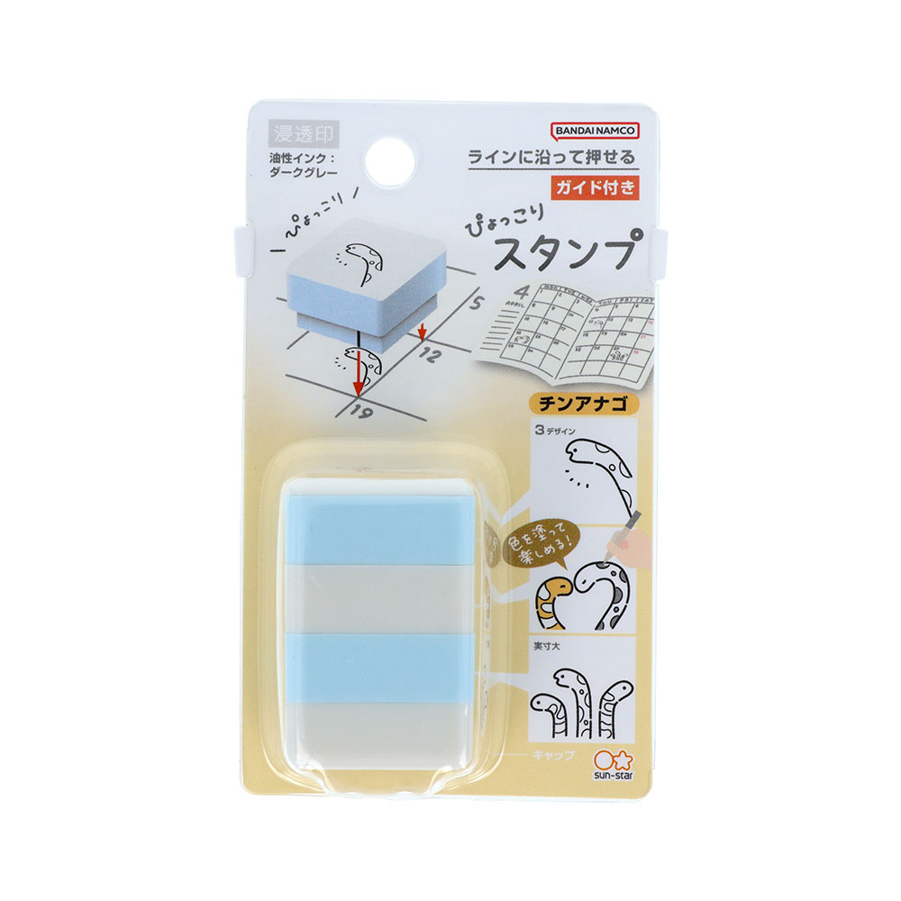 ぴょっこりスタンプ（チンアナゴ）