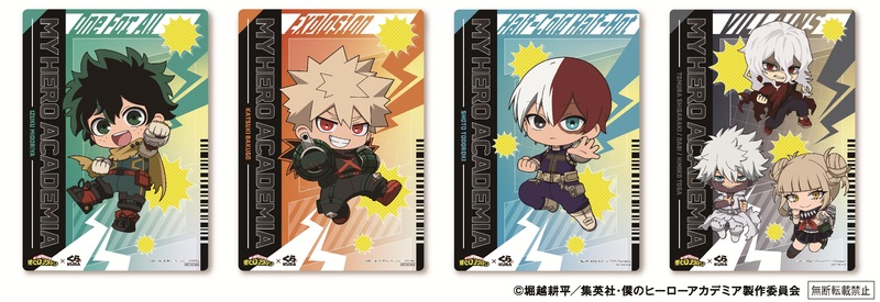 【第2弾】マルチシート(B5サイズ)