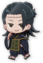 アクドール ランダム 呪術廻戦 Vol.1(夏油傑)