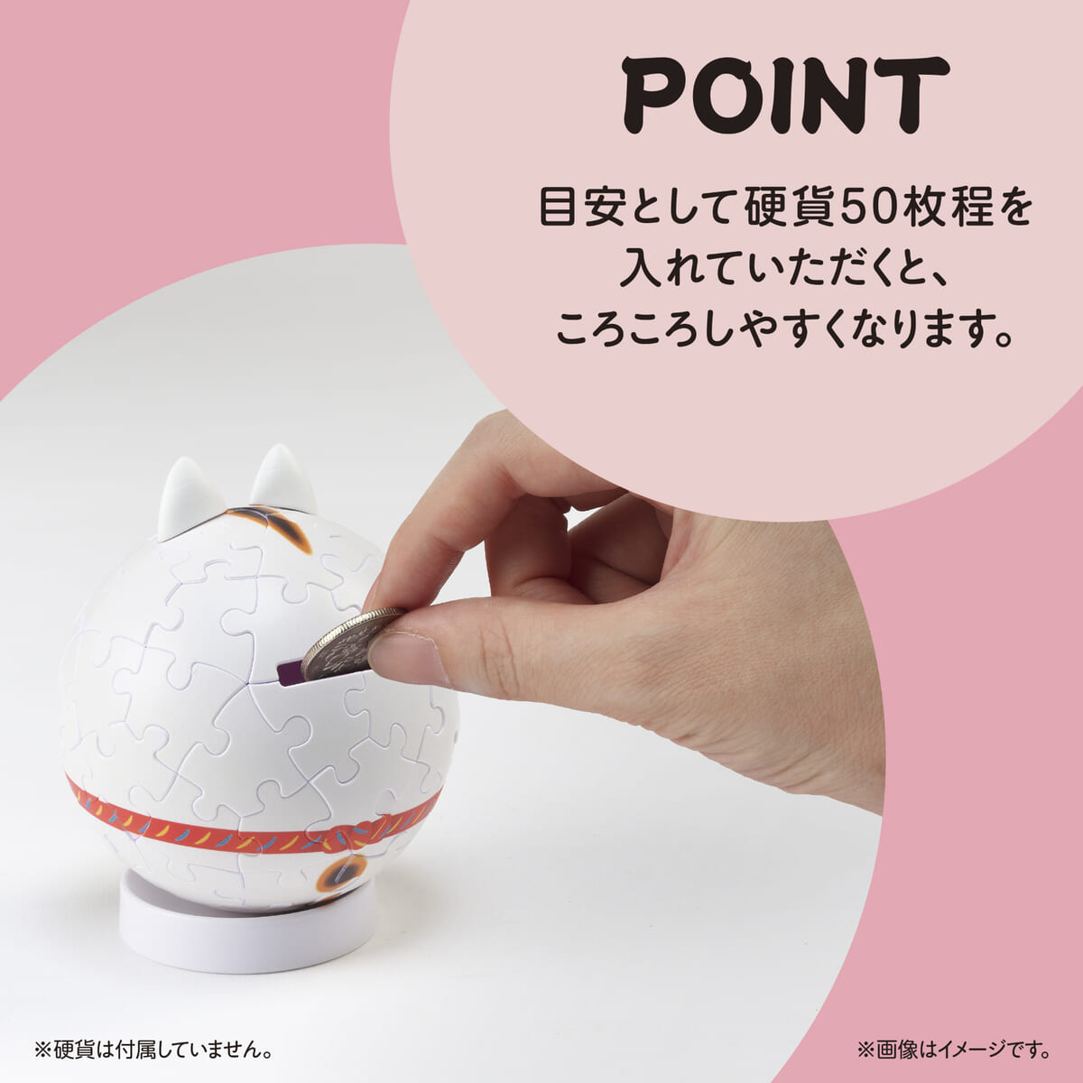 効果を入れると安定