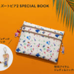 宝島社「Disney ZOOTOPIA2 SPECIAL BOOK」