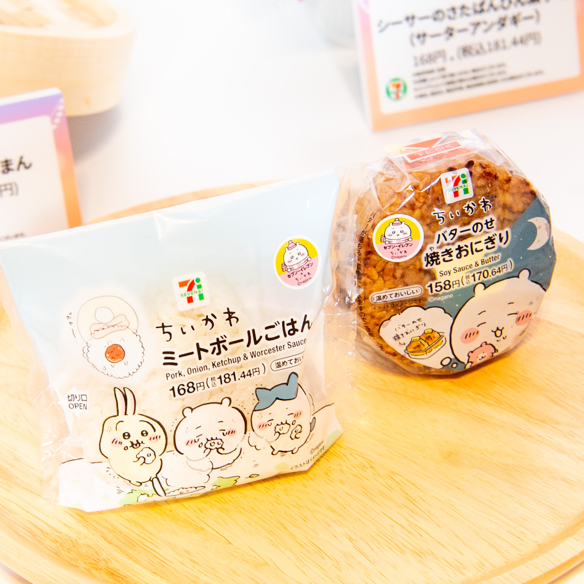 ちいかわ　おむすび