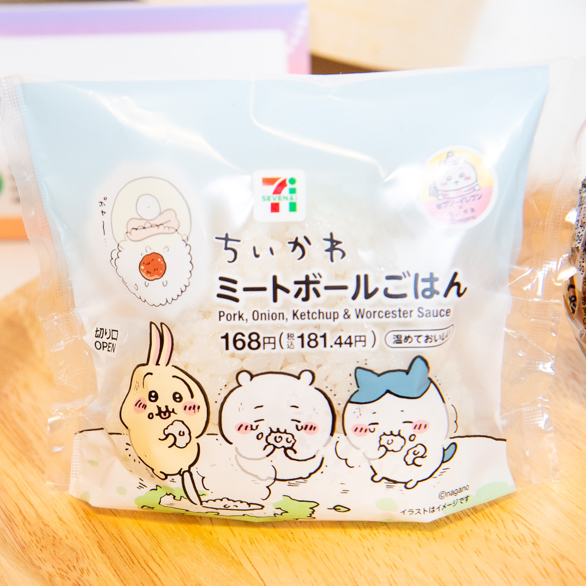 ミートボールごはんおむすび