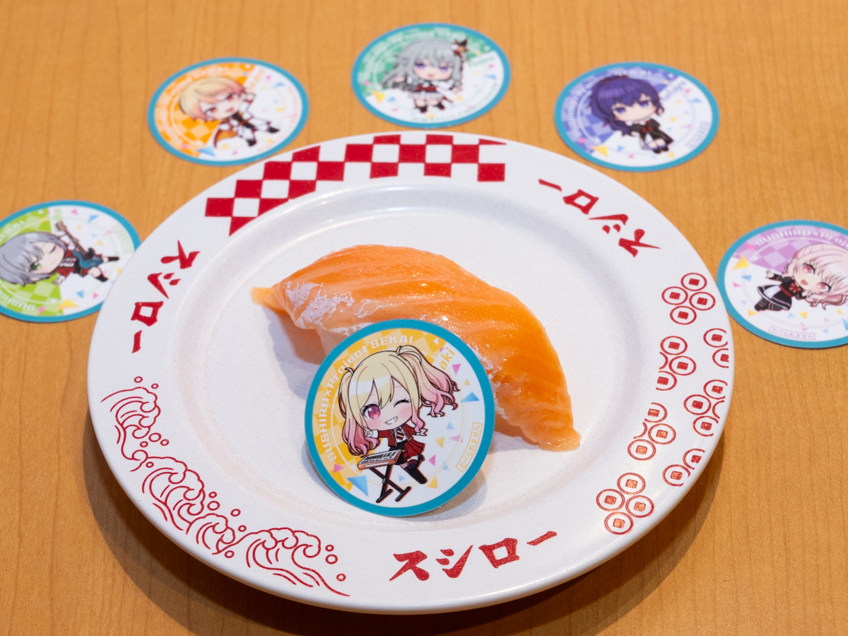 プロジェクトセカイコラボ限定ピック付き ジャンボとろサーモン