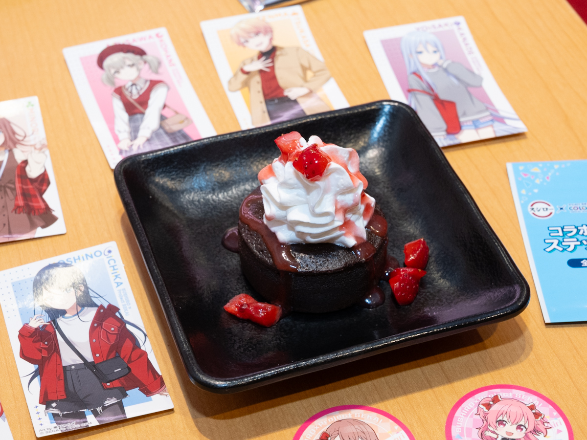 プロジェクトセカイコラボ限定ステッカー付き 濃厚半熟ショコラ