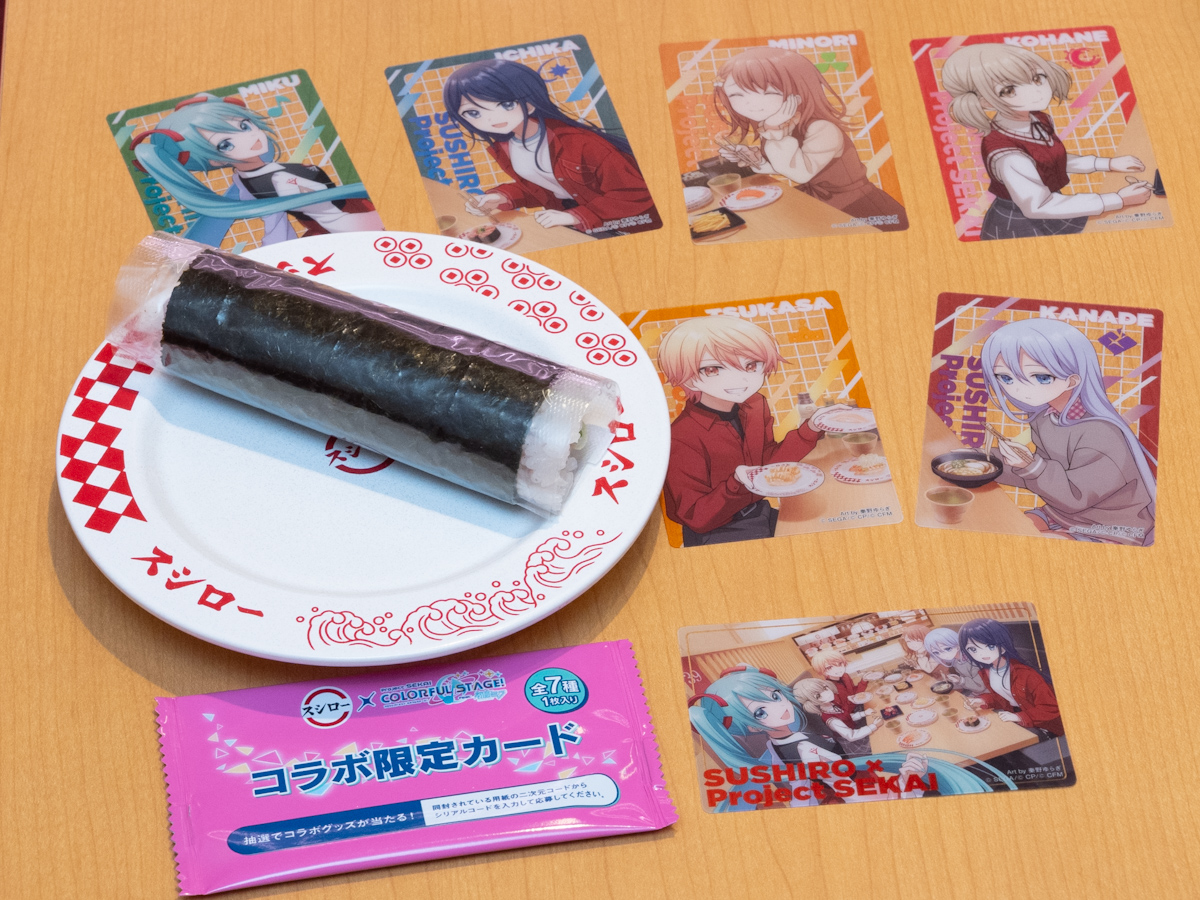 プロジェクトセカイコラボ限定カード付き ねぎまぐろ手巻