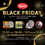 「ディズニー・ミュージック・エンポーリアム」ブラックフライデー