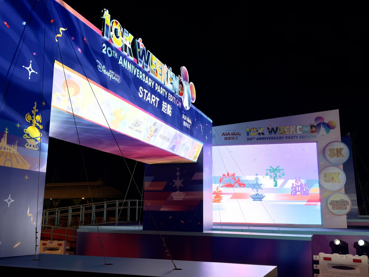香港ディズニーランド「Hong Kong Disneyland 10K Weekend - 20th Anniversary Party Edition Presented by AIA Vitality」