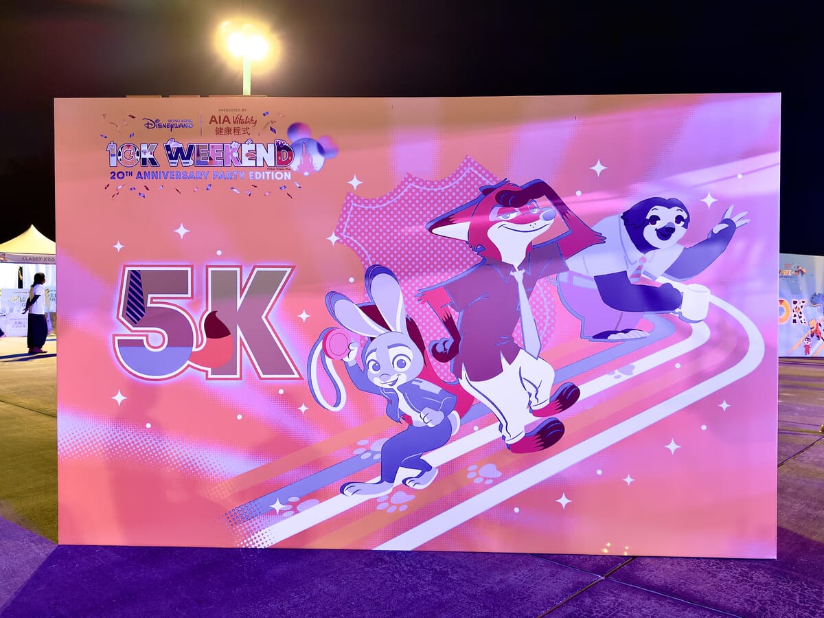 Zootopia 5K