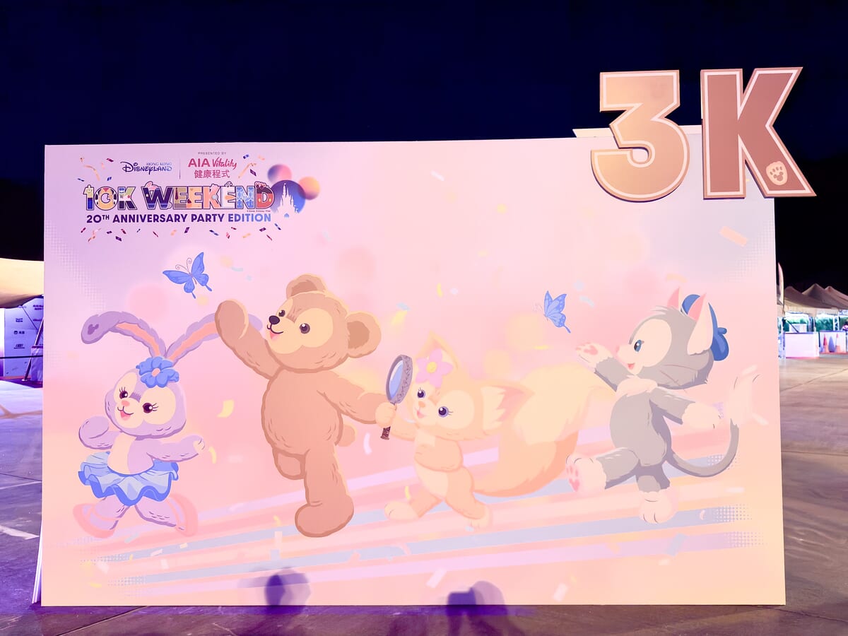 Duffy and Friends 3K