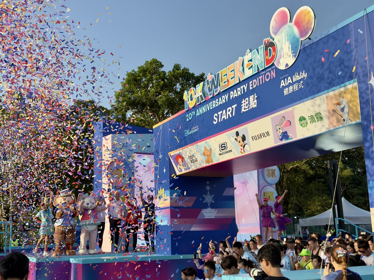 Disneyland 10K Weekend - 20th Anniversary Party Edition Presented by AIA Vitality」スタート