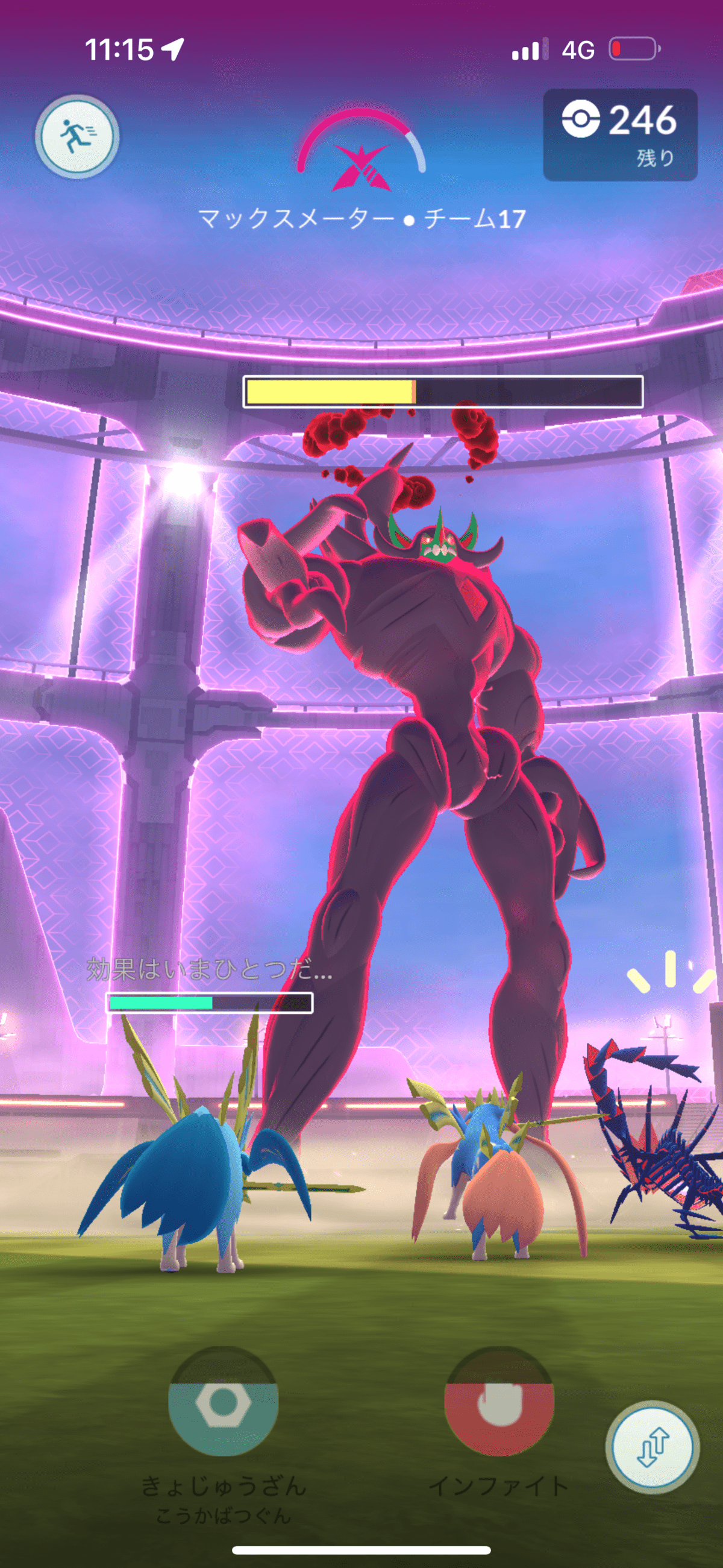 キョダイマックスオーロンゲ