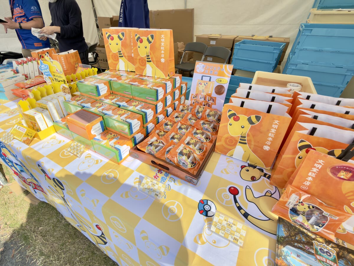 お買い物キャンペーン